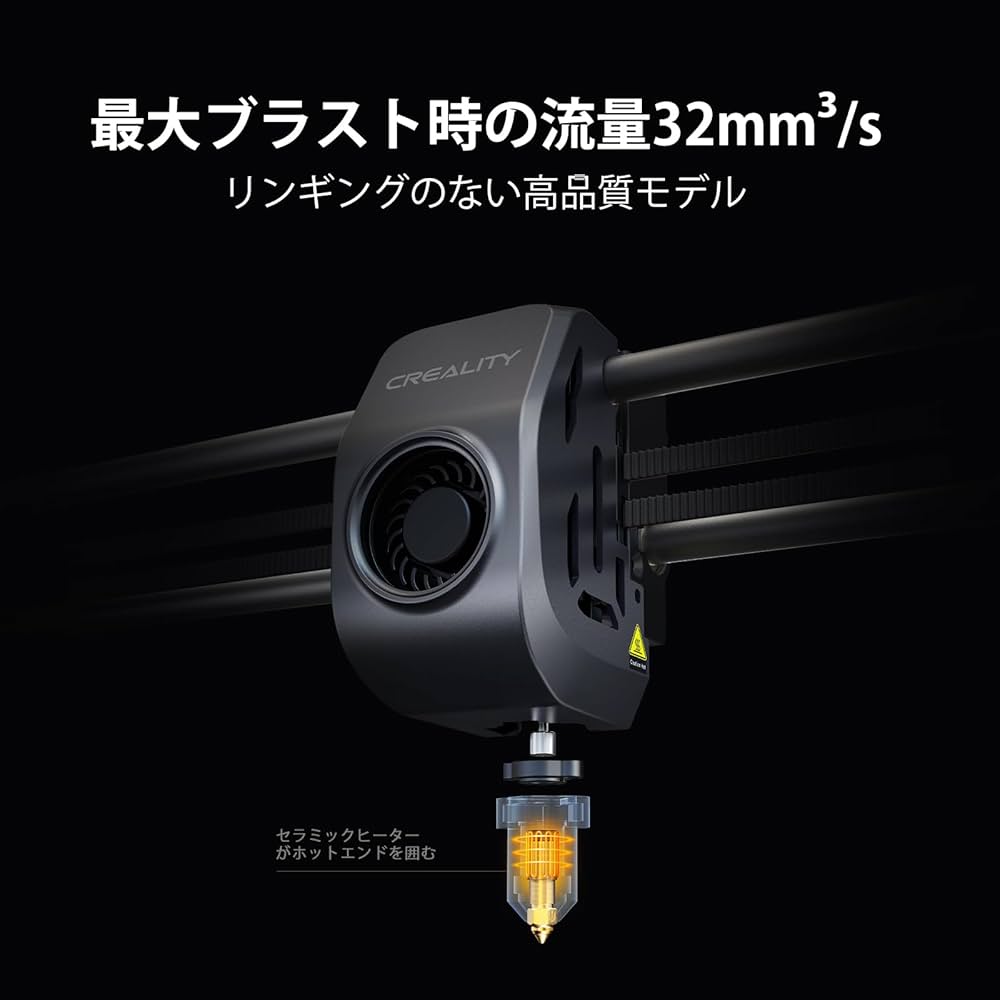 K1 新品未使用　CREALITY 3Dプリンター Amazon.co.jp: 「公式」Creality K1 3Dプリンター 600mm/s高速